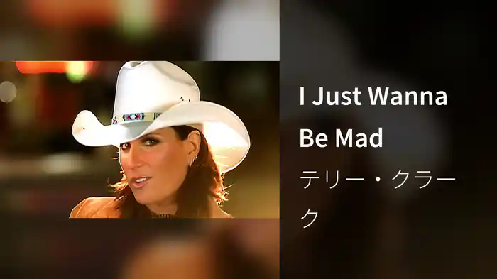 I Just Wanna Be Mad