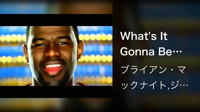 What's It Gonna Be (So So Def Remix)