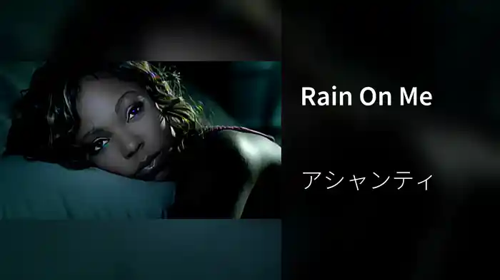 Rain On Me