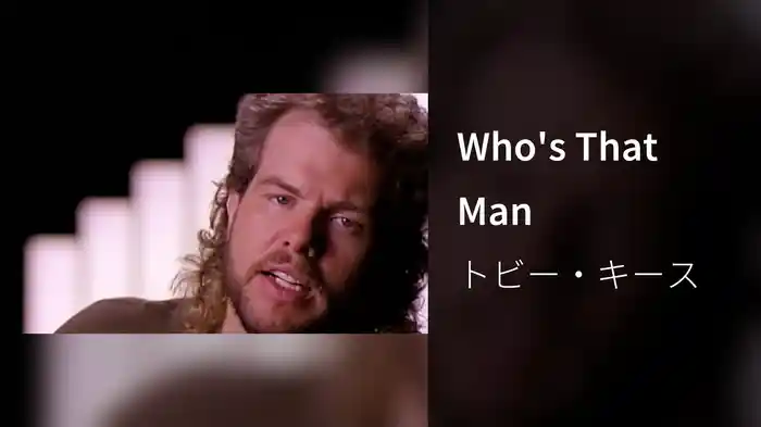 Who's That Man