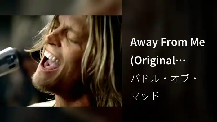 Away From Me (Original Version)