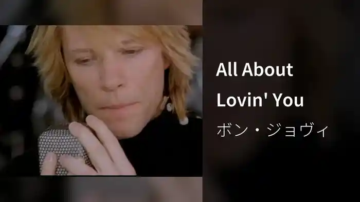 All About Lovin' You