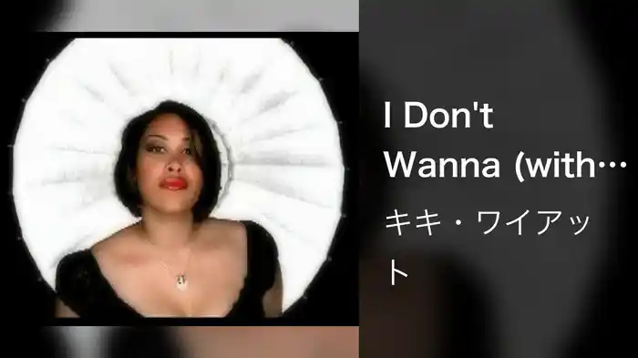 I Don't Wanna (with Argument and Introduction Version)