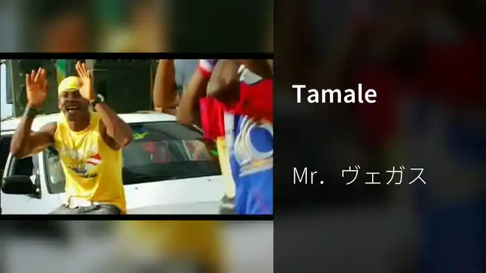 Tamale
