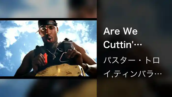Are We Cuttin' (Album Version Edited)