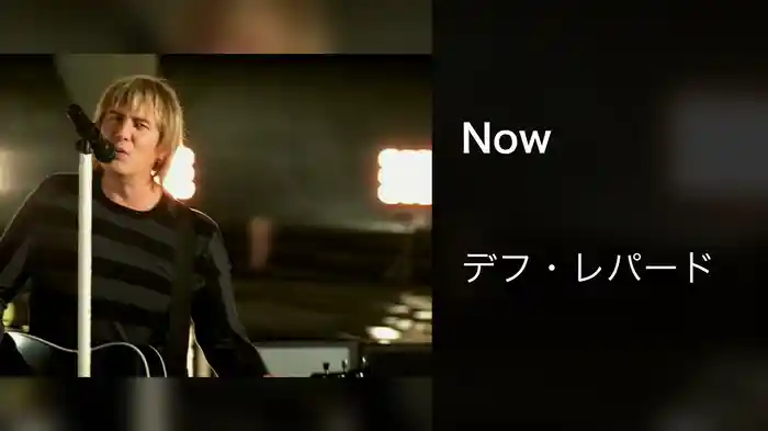 Now