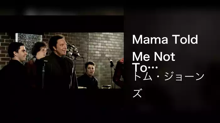 Mama Told Me Not To Come