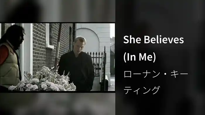 She Believes (In Me)
