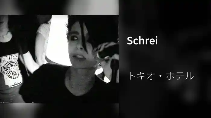 Schrei