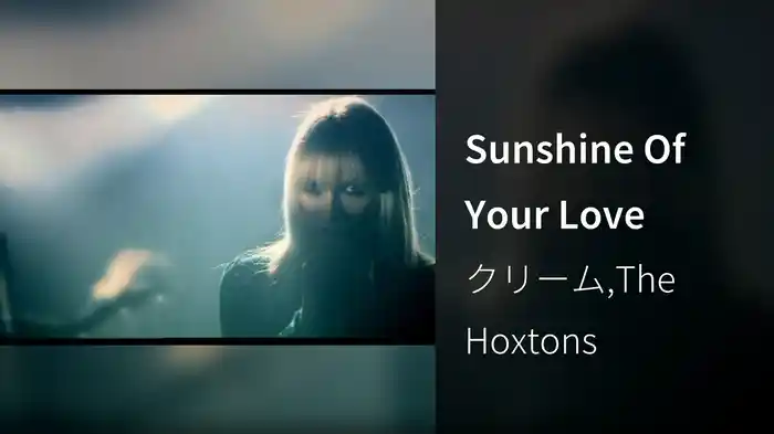 Sunshine Of Your Love