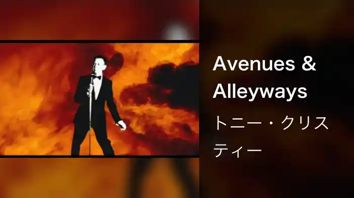 Avenues & Alleyways