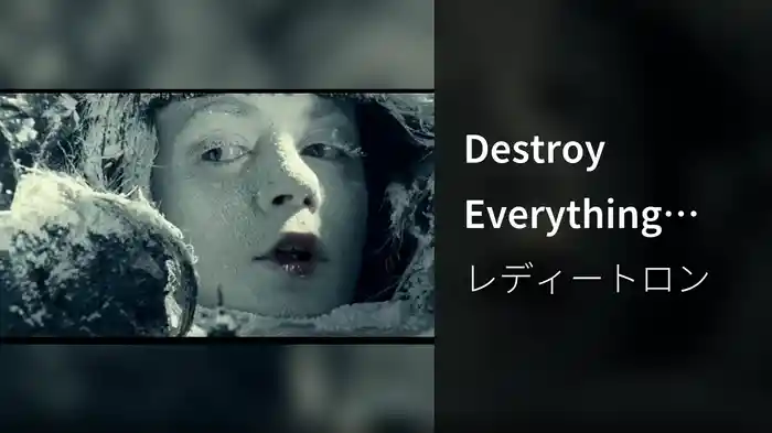 Destroy Everything You Touch (Video)
