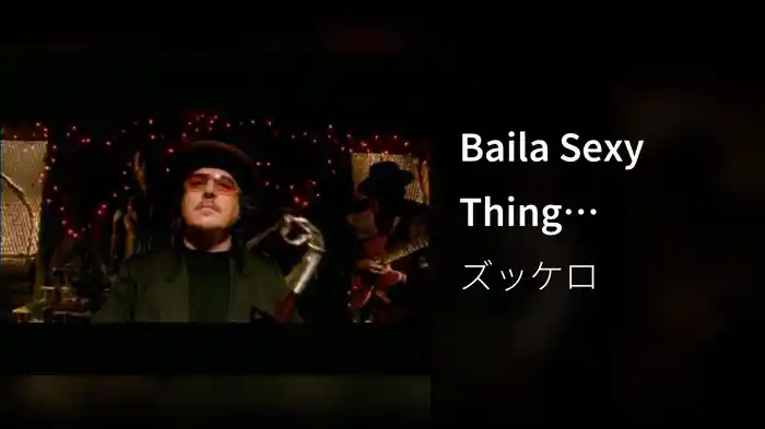 Baila Sexy Thing (Videoclip)