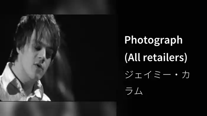 Photograph (All retailers)