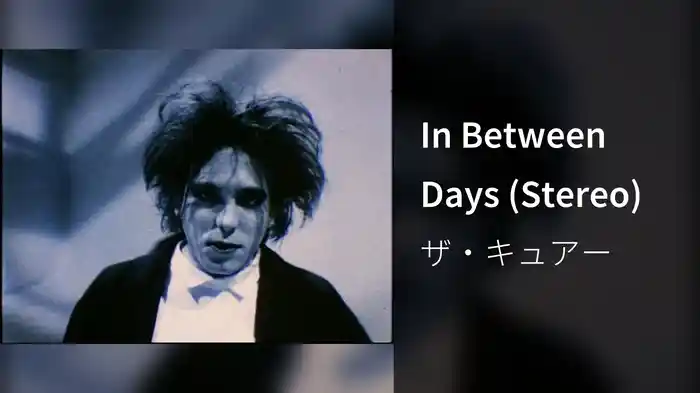 In Between Days (Stereo)