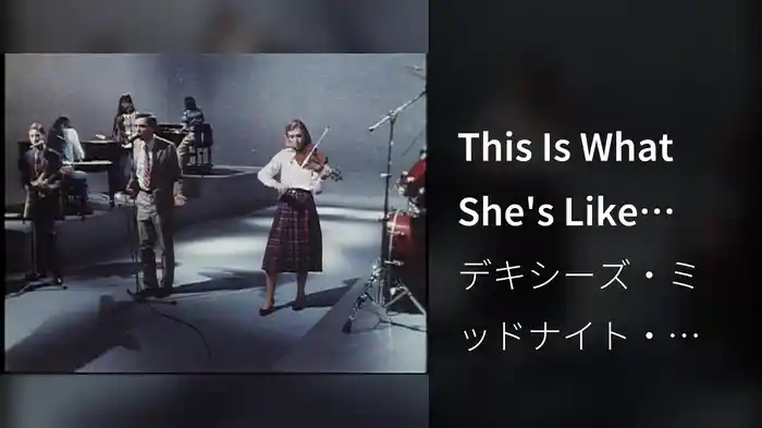 This Is What She's Like (Stereo (Short Version))