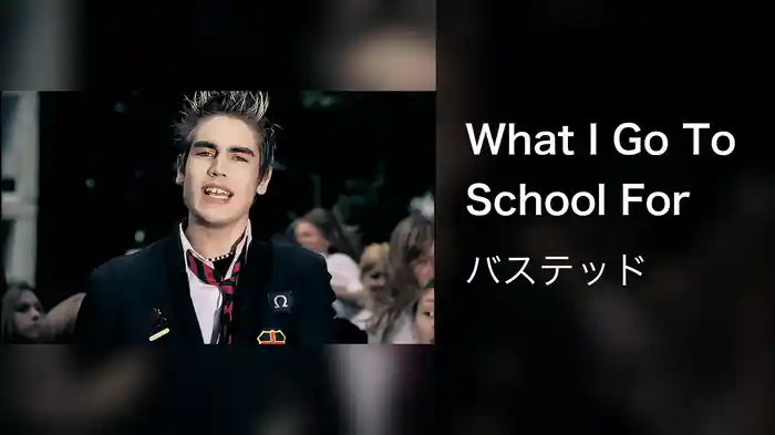 What I Go To School For