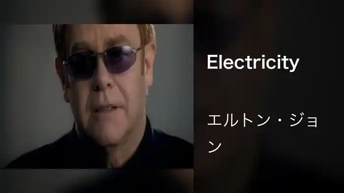 Electricity