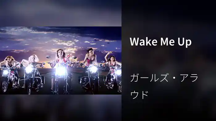 Wake Me Up