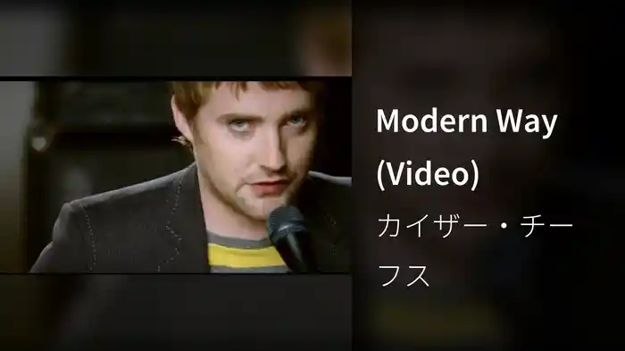 Modern Way (Video)