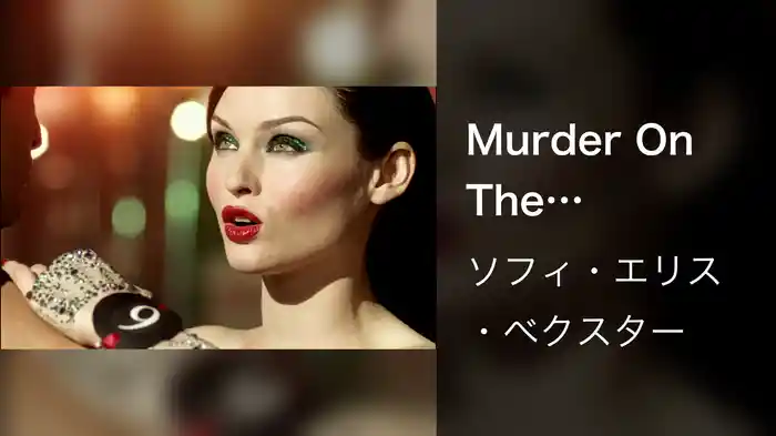 Murder On The Dancefloor