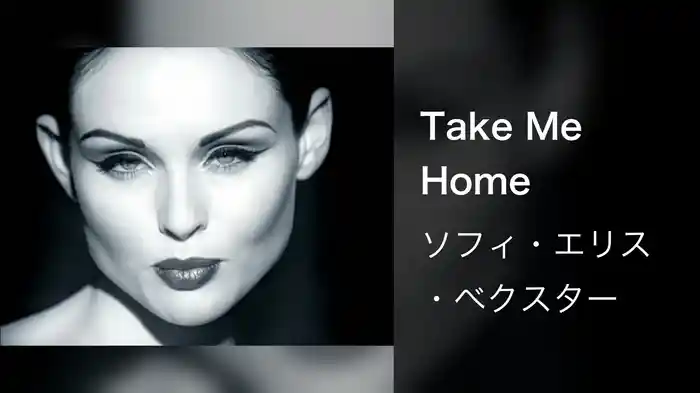Take Me Home