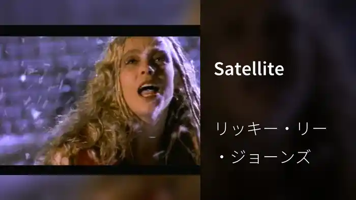 Satellite