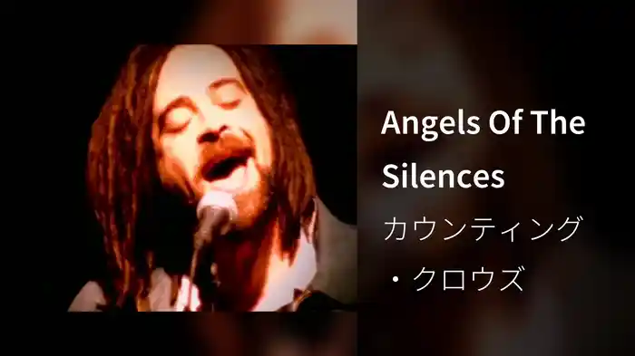 Angels Of The Silences