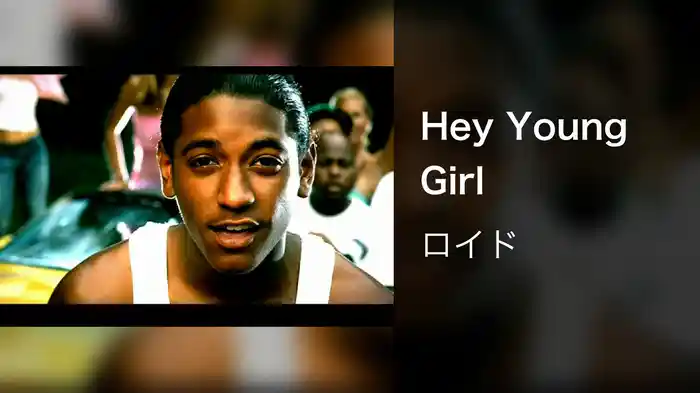 Hey Young Girl