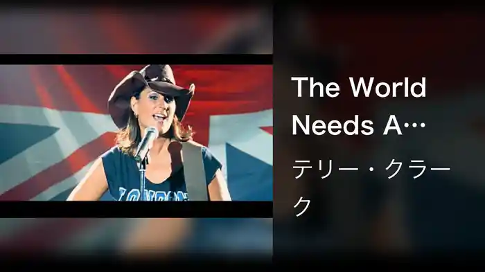 The World Needs A Drink