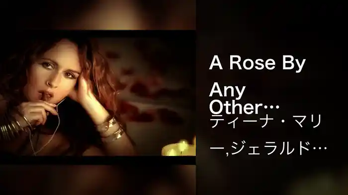 A Rose By Any Other Name