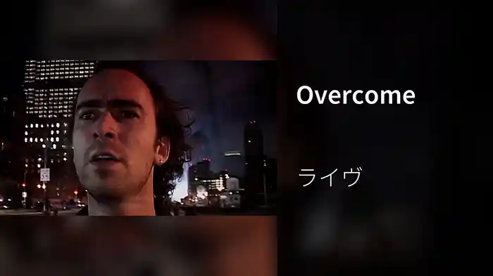 Overcome