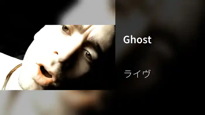 Ghost