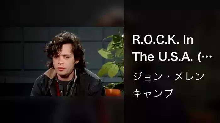 R.O.C.K. In The U.S.A. (A Salute To 60's Rock)