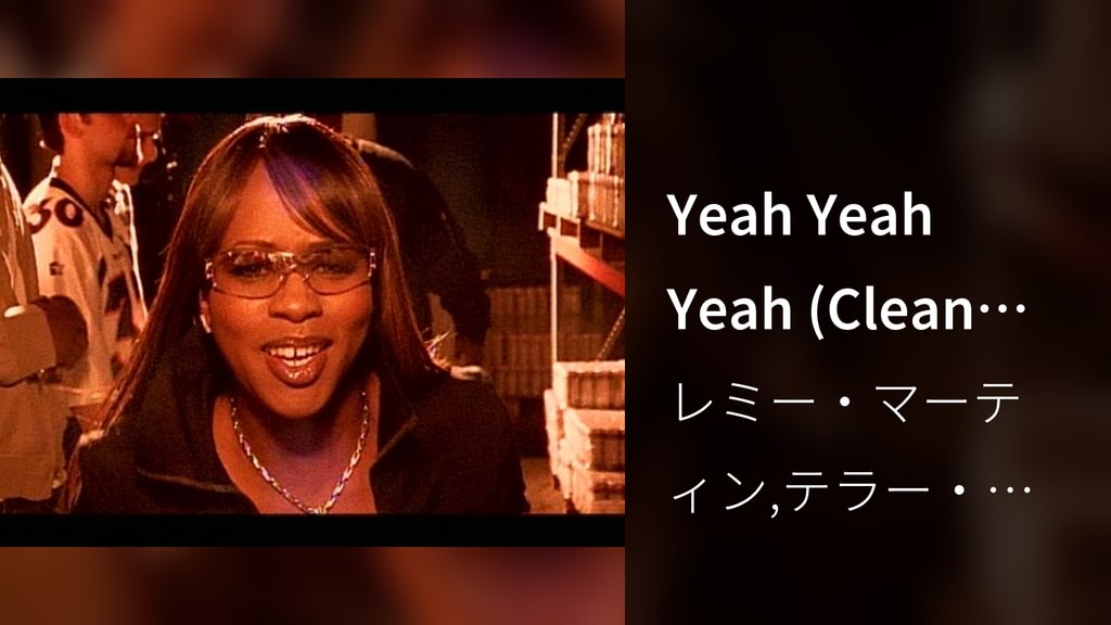 Yeah Clean Yeah Yeah Yeah (Clean Edit, Closed Captioned)(音楽・ライブ / 2009) - 動画配信 | U ...