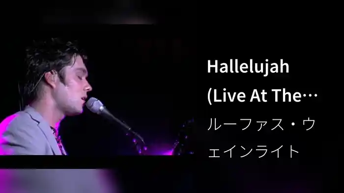 Hallelujah (Live At The Fillmore)