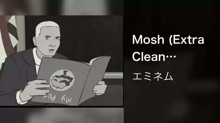 Mosh (Extra Clean Version, Closed Captioned)
