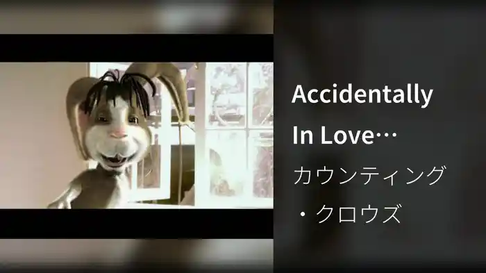 Accidentally In Love (Nickelodeon Version, Closed Captioned)