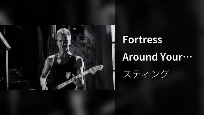 Fortress Around Your Heart (Option Two)