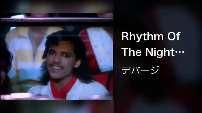 Rhythm Of The Night (Cut 1)