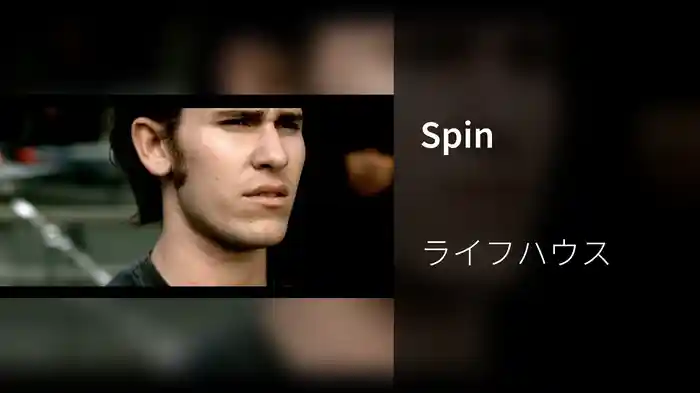 Spin