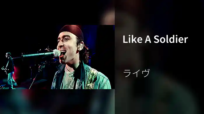 Like A Soldier
