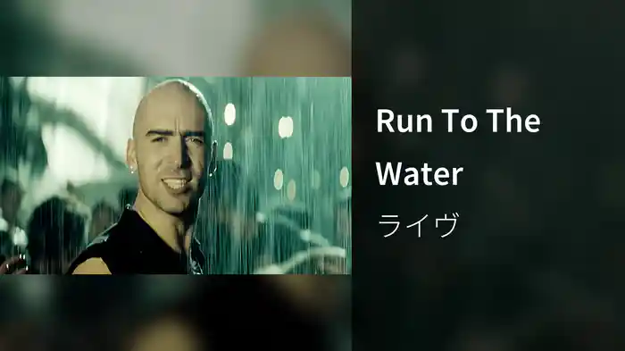 Run To The Water