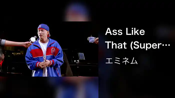 Ass Like That (Super Clean Version)