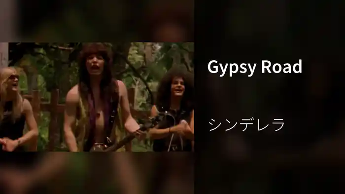 Gypsy Road