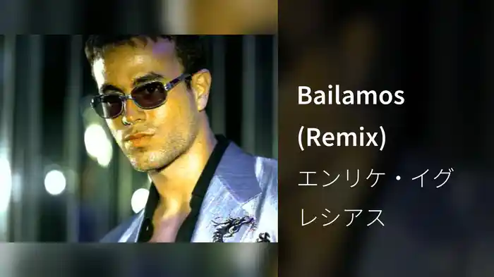 Bailamos (Remix)