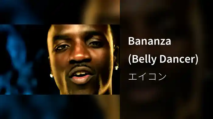 Bananza (Belly Dancer)