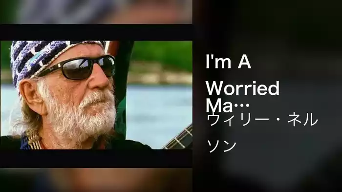 I'm A Worried Man (Closed Captioned)