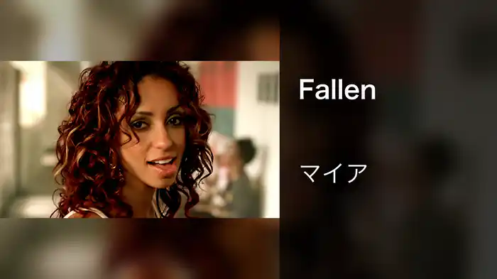 Fallen