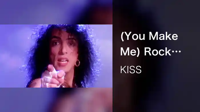 (You Make Me) Rock Hard